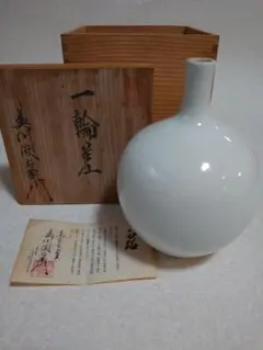 ☆初期伊万里 江戸時代 パイナップル文染付徳利 箱付【516】☆ - メルカリ