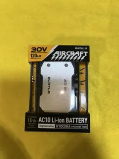 送料込 /未使用】リョクエン 60A 12/24V ソーラー充電コントローラー 