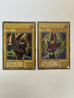 遊戯王 2期 ブラックマジシャン P4-02 ウルトラレア - Mercari