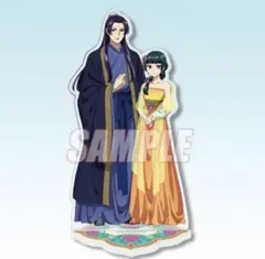 薬屋のひとりごと　アクリルスタンド　猫猫　壬氏