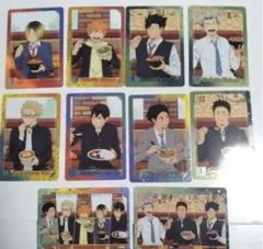 ハイキュー‼︎ すき家 コラボ オリジナルカード 10枚 コンプリート セット