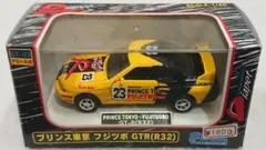 2026年最新】ダイヤペット スカイラインの人気アイテム - メルカリ