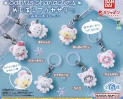 サンリオキャラクターズ ふわふわスノー　クロミ