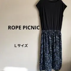 ROPE PICNIC ロペピクニック 花柄ワンピース Lサイズ