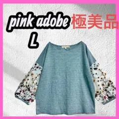 Item thumbnail for item c50465cb-d7e8-440d-9624-e56318745e18