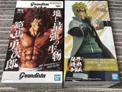 ナルト疾風伝　波風ミナト　刃牙　範馬勇次郎フィギュアセット