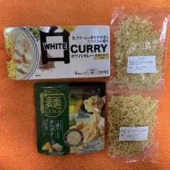 麺クイック　ホワイトカレー　パスタ　ステラ(星形)サンプルのサムネイル