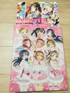 2026年最新】スクコレ 絢瀬絵里の人気アイテム - メルカリ