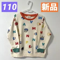 【新品】ダダンダン★長袖トレーナー★アルファベット★大人気★アンパンマン★匿名★