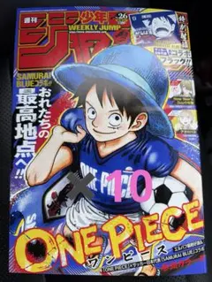 新品美品付録完備】 週刊少年ジャンプ 2026年6月8日号 日本代表 5冊