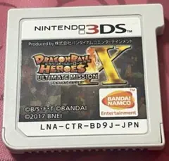 3DS ドラゴンボールヒーローズ アルティメットミッションX