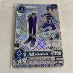 2026年最新】アイカツ 天の川コズミックの人気アイテム - メルカリ