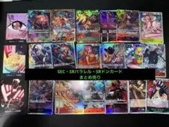 ワンピースカード ザベスト2 まとめ売り 37枚