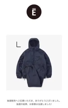 ENNOY PROFESSIONAL PADDED SETUP NAVY