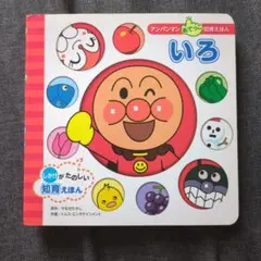 Item thumbnail for item 955bdadd-ebd4-48bb-b0ed-0465ae798556