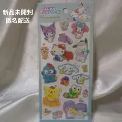 サンリオ　ふんわりフェルトシール