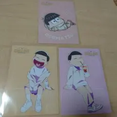 おそ松SD、十四松、トド松等身 ミクガ L版ブロマイド3点セット