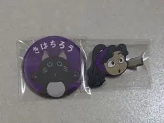忍たま乱太郎 ナンジャタウン ナンジャ 忍たま 缶バッジ 綾部喜八郎