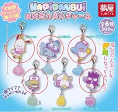 はぴたんぶいチャーム　5点　セミコンプセット