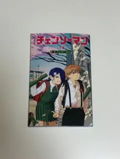 劇場版チェンソーマン-レゼ篇- 入場特典（第6弾）