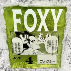 ワンピース ベースショップ アクリルブロック 一番くじ フォクシー