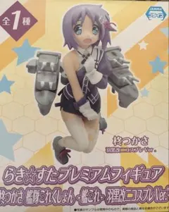 2026年最新】らきすた フィギュア 柊つかさの人気アイテム - メルカリ