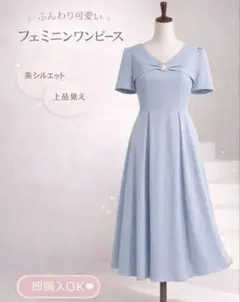 SHEIN Modely 無地柄 パフスリーブ A字ラインドレス
