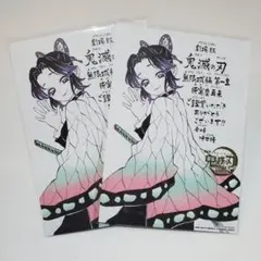 劇場版 映画 鬼滅の刃 無限城編 第一章 猗窩座再来 入場者特典 第11弾　2枚