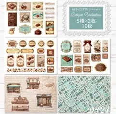 mihou様 リクエスト 2点 まとめ商品