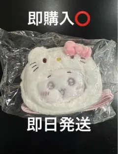 ちいかわ サンリオ コラボ ハローキティ ポシェット