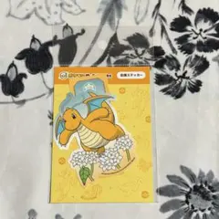 福井県×カイリュー/応援ステッカー/ポケモン物産展/ポケモンローカルActs
