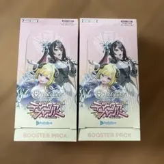 2026年最新】ホロライブカードboxの人気アイテム - メルカリ