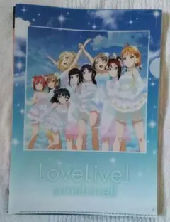 ラブライブサンシャイン ④ A4クリアファイル15点