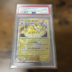 PSA10】サンダース マスターボールミラー sv8a 051/187 - メルカリ