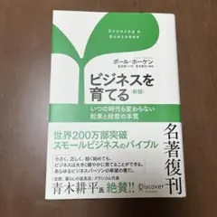 Item thumbnail for item cceb806c-043e-4428-8dca-cbfc832f6439