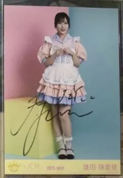 ≒JOY ニアジョイ 生写真 直筆 逢田珠里依 ヒキ ダイナー衣装