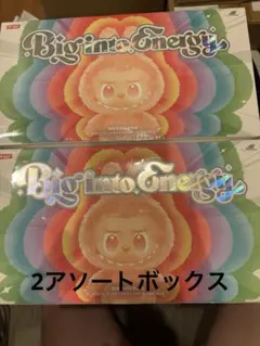 POP MART Big into Energy ブラインドボックス X2