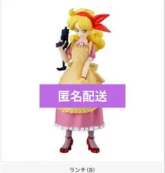 値下げドラゴンボール HGシリーズ Another 2 ランチ(A) - メルカリ