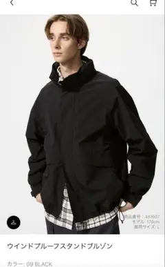 UNIQLO ウィンドプルーフスタンドブルゾン　ブラック　L