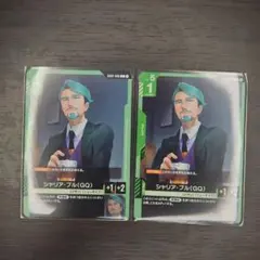 だりおん様 リクエスト 2点 まとめ商品