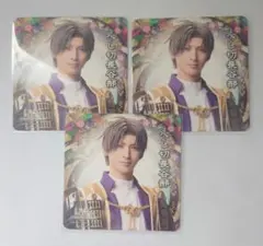 ミュージカル刀剣乱舞 刀ミュ 2.5茶屋 コースター へし切長谷部 3枚セット