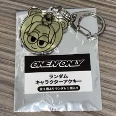 2026年最新】one n' only reiの人気アイテム - メルカリ