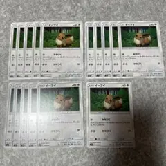 イーブイ C SM12 オルタージェネシス 074/095 みちびく　16枚