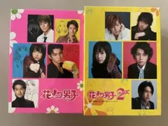 ☆極美品☆花より男子1 花より男子2リターンズ DVD-BOXセット - メルカリ