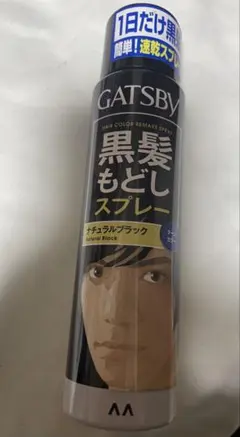 GATSBY 黒髪もどしスプレー ナチュラルブラックのサムネイル