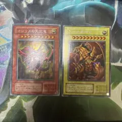 ポケモンカード 黒煙の支配者 リザードンexUR 基本炎エネルギーUR