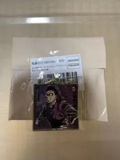 鬼滅 ダイニング HIROMA ヒロマ 3周年 レプリカチャーム 玄弥 - メルカリ