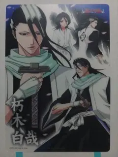 ブリーチ　朽木白哉　下敷き　A5サイズ　プラスチック製　BLEACH　2006年