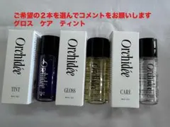 おとさん様専用のサムネイル