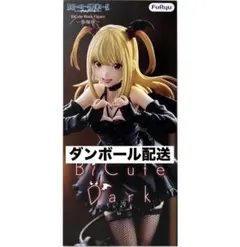 DEATH NOTE　デスノート　弥海砂　BiCute Dark フィギュア